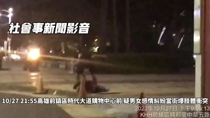 影/高雄佳偶變怨偶！妻子被當街爆打「巴頭、壓地」　警：依法通報