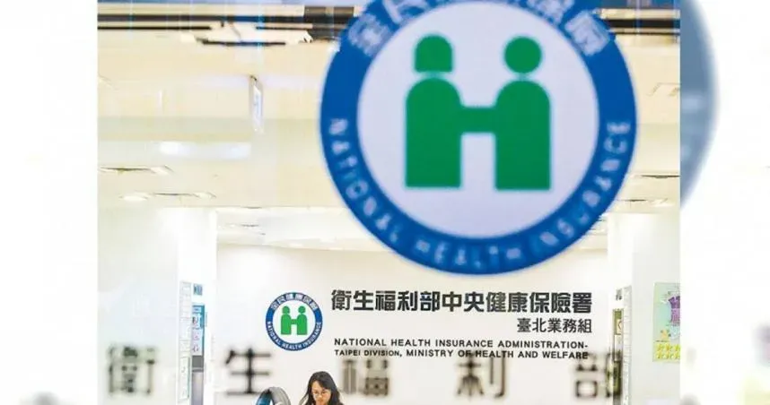 「地區醫院全人照護」慢性患、三高族優先！30萬人受惠　最快8月上路