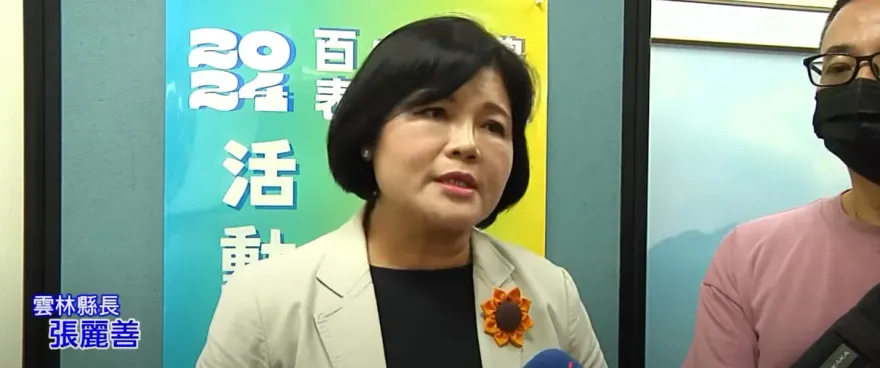 是否挺盧秀燕選國民黨主席　張麗善發話了