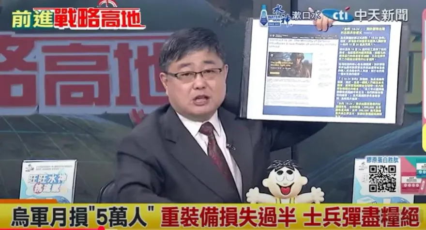 影/俄烏戰爭邊談邊打？小艦長曝：雙方僵持都在等停火