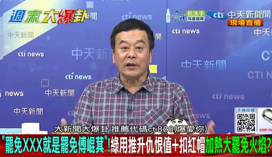 行政院下鄉宣講政策？　董智森：府黨院全力推動大罷免