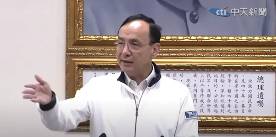 遭德國在台協會批評　朱立倫怒：德國須深刻反思納粹作為